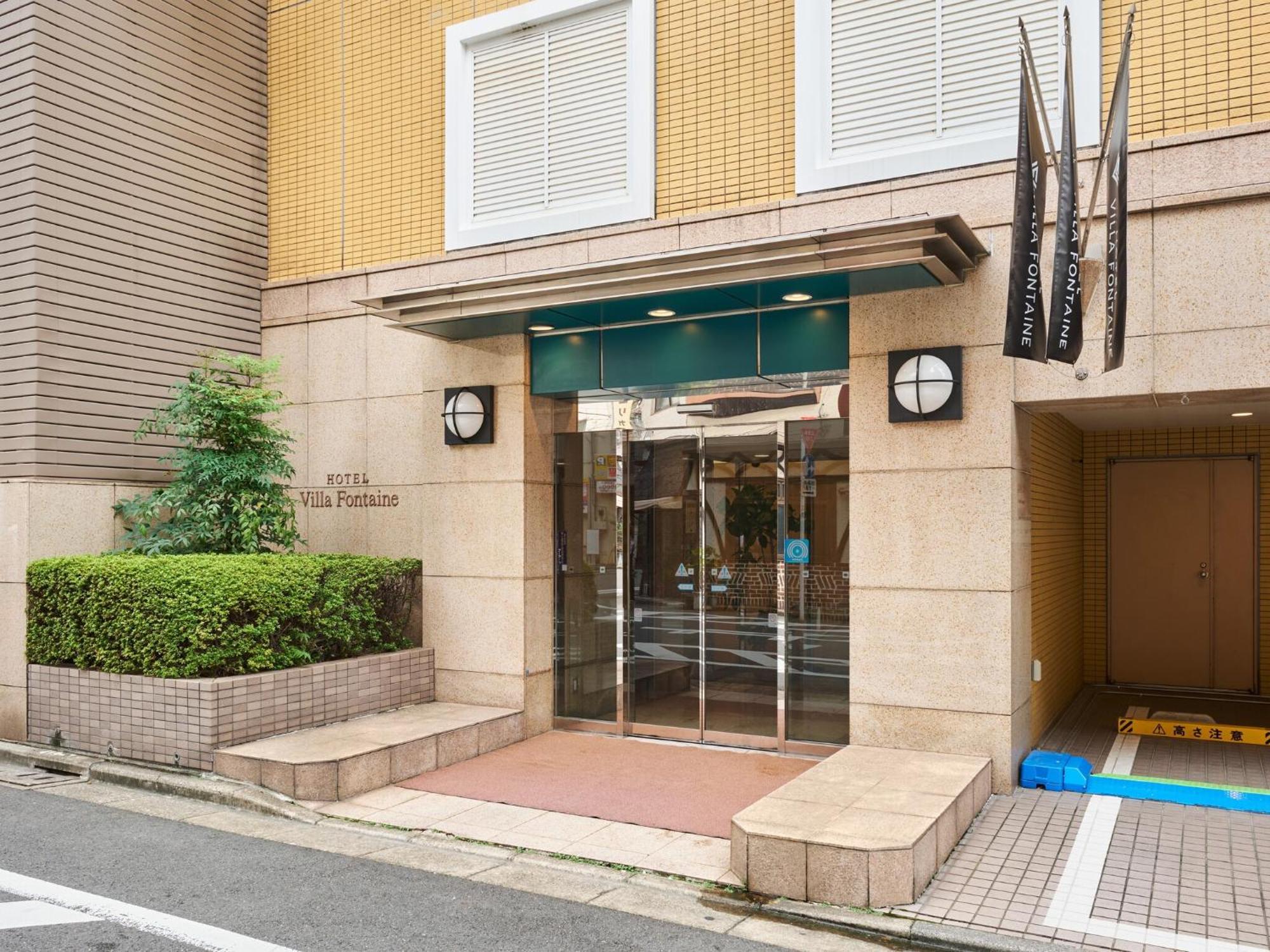 Hotel Villa Fontaine Tokyo-Jimbocho Bagian luar foto