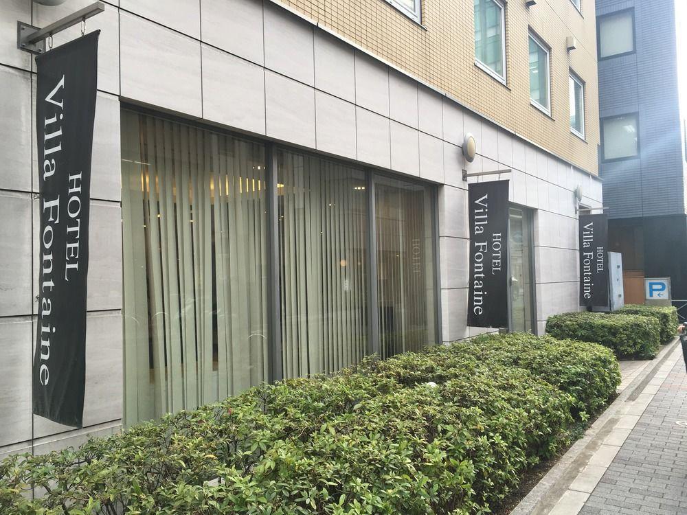Hotel Villa Fontaine Tokyo-Jimbocho Bagian luar foto
